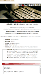 Mobile Screenshot of k.cyber-a-cafe.com
